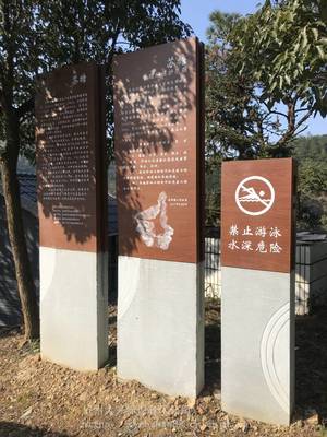 戶(hù)外鈑金金屬不銹鋼噴漆仿石材木紋漆廣告牌指示牌標(biāo)識(shí)標(biāo)牌導(dǎo)視系統(tǒng)公園風(fēng)景區(qū)美麗鄉(xiāng)村農(nóng)村酒店民宿景觀(guān)雕塑