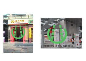 【廣告牌|三面翻戶(hù)外廣告牌|廣州廣告牌】?jī)r(jià)格,廠(chǎng)家,圖片,廣告牌,廣州市現(xiàn)代交通工程-