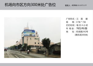 廣告牌價(jià)格 溫州廣告大牌溫州戶(hù)外廣告發(fā)布批發(fā)價(jià)格 溫州市