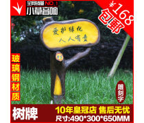 【草坪綠化產(chǎn)品庫(kù)】_價(jià)格/圖片/廠(chǎng)家_草坪綠化第10頁(yè) - 草坪產(chǎn)品庫(kù)