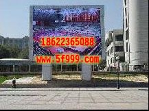 煙臺(tái)廣告led顯示屏,戶(hù)外led顯示屏公司施工方案